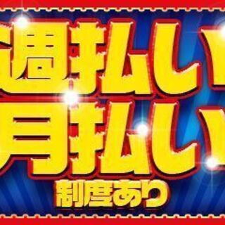 《派》御殿場市/CDやDVDの検査・包装【週払いOK】★人気の軽作業★の画像