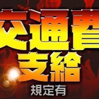 《派》御殿場市/CDやDVDの検査・包装【週払いOK】★人気の軽作業★の画像