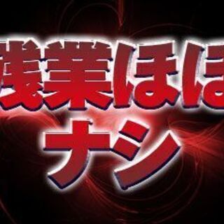 《派》御殿場市/CDやDVDの検査・包装【週払いOK】★人気の軽作業★の画像