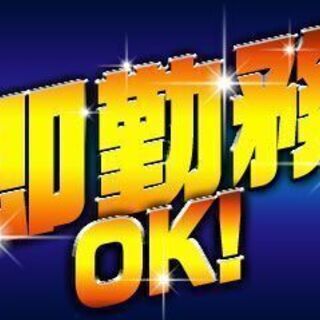 《派》御殿場市/CDやDVDの検査・包装【週払いOK】★人気の軽作業★の画像