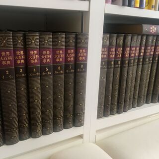 【無料】全33巻+年鑑 世界大百科事典