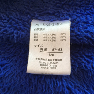 コート　男の子　120の画像