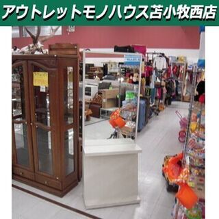 セットミラー 幅65cm 高さ170cm 理美容器具 大型ミラー...