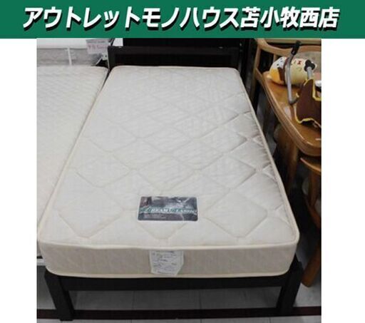 木製 シングルベッド ニトリ マットレス付き フレーム＋マットレス 苫小牧西店