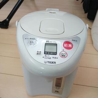 家電3点セット千円の画像