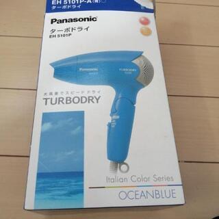 家電3点セット千円の画像