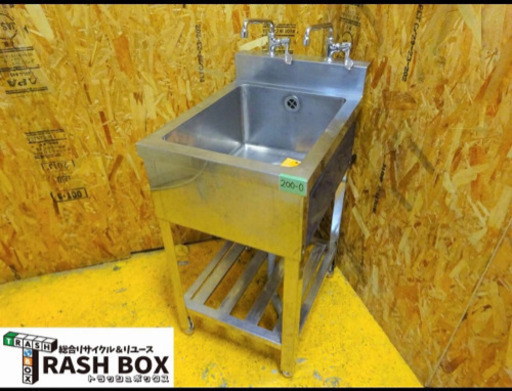 (H200-0) 業務用 ステンレス 1槽シンク 蛇口2本付き W450D600H800BG90 中古品 流し台 厨房機器 飲食店 店舗