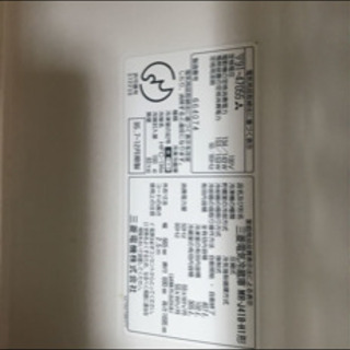三菱 冷蔵庫　MR-J41B-H1形　1995年製　407リットル　の画像