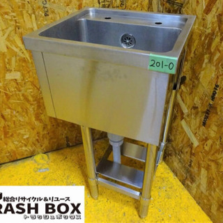 (201-0)業務用 ステンレス 1槽シンク W450D400H790 中古品 流し台 厨房機器 飲食店 店舗 大阪府 201-0)業務用 ステンレス 1槽シンク W450D400H790 中古品 流し台 厨房