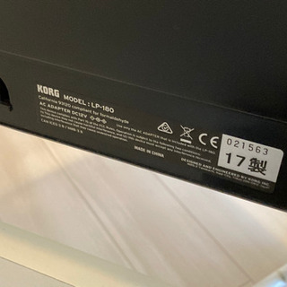 korg LP-180 の画像