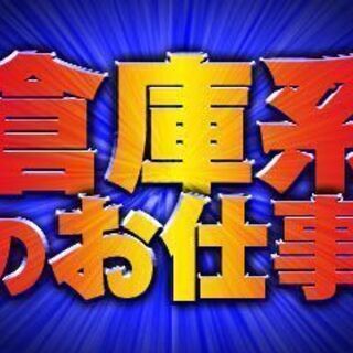 《派》御殿場市/メディア製品の検査・フィルター貼り【人気の夜勤専門】