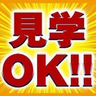 《派》御殿場市/メディア製品の検査・フィルター貼り【人気の夜勤専門】の画像