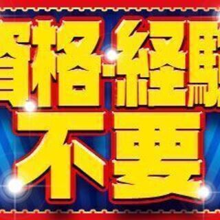 《パ》富士宮市/小物部品の組付け・容器保管・バリ取りスタッフ【週払いOK】＼人気の軽作業／の画像