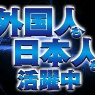 《派》三島市/ロールシートの機械供給・ラック収納スタッフ【長期勤務OK】の画像
