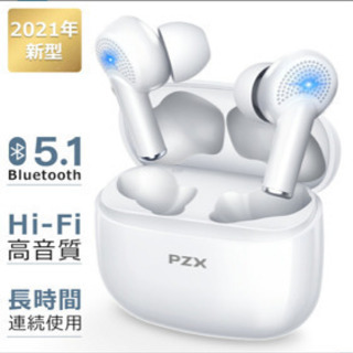 Pzx S3 ワイヤレスイヤホン Bluetooth 未使用新品