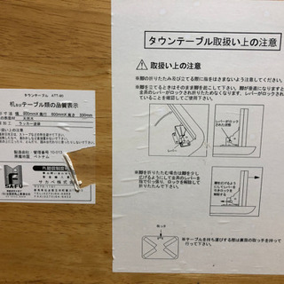【無料】ローテーブル・センターテーブルの画像