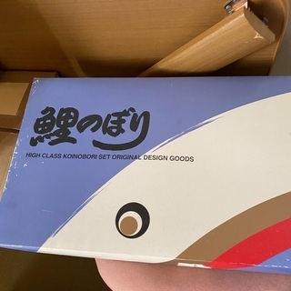 鯉のぼり