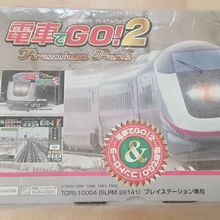 PSソフト電車でGO！シリーズ５本まとめて、さらにツーハンドルコントローラ付きの画像