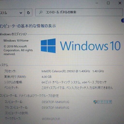 送料無料 新品SSD240GB 早い者勝ち ノートパソコン 中古良品 15.6型 東芝 T45/33MGY Celeron 4G DV