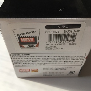 処分価格！未開封　グラス