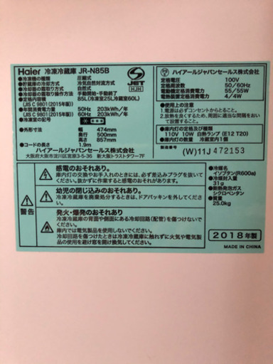 未使用！小型冷蔵庫+中古電子レンジ(オマケ)