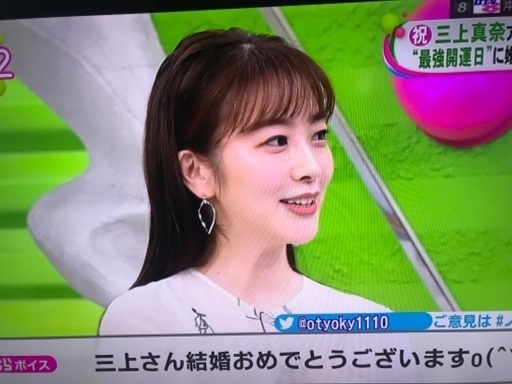 製Panasonic 32 液晶