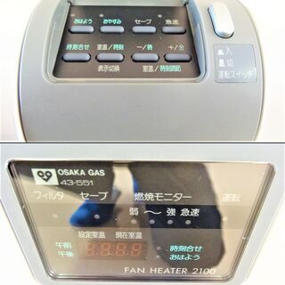 ガスファンヒーター　大阪ガス　未使用保管品の画像