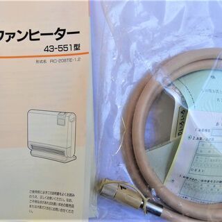 ガスファンヒーター　大阪ガス　未使用保管品の画像