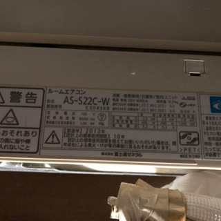 ルームエアコン AS-S22C-W 富士通ゼネラル製の画像