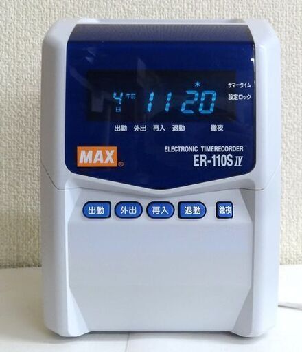 動作OK★MAX マックスタイムレコーダ　ER-110S4 Ⅳ 取説・付属品有 タイムカード ER-S 136枚付き！　会社 オフィス