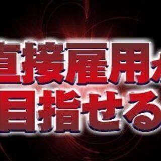 《派》富士宮市/ブランド衛生用品の製造【週払いOK】＼正社員登用制度あり／の画像