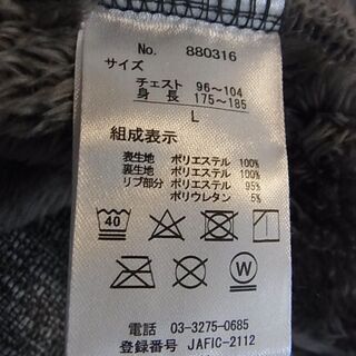 ニットジャケット　裏総ボアの画像