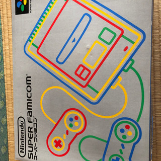 スーパーファミコン→値下げしましたの画像