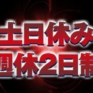 《派》湖西市/プラスチックチューブの梱包・検査スタッフ【週払い・週2日払いOK】の画像
