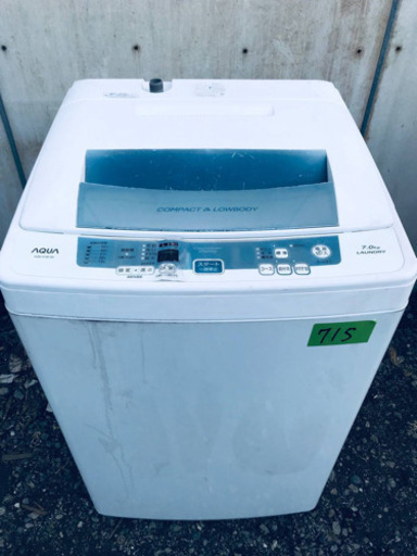 ♬送料設置無料♬高年式家電セット！大型冷蔵庫/洗濯機★