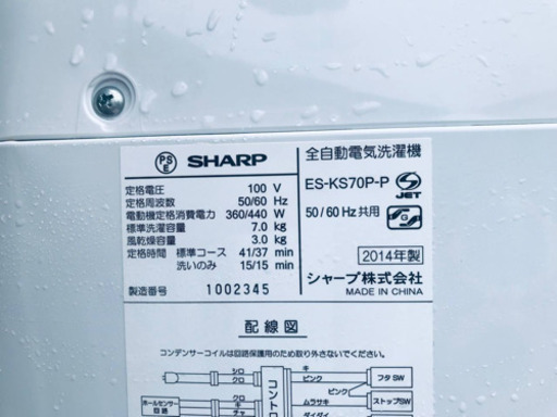 ✨送料設置無料✨高年式大型冷蔵庫/洗濯機✨二点セット♪