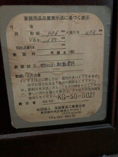 日本製 クラシック ガラスキャビネット インテリア 猫脚 木製(桜) 約W94×D50×H160cm 【自社配送は札幌市内限定】倉庫保