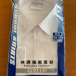 新品・スクールワイシャツ(男の子)