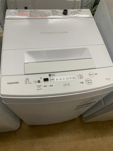 ★2020年製★4.5キロ洗濯機　東芝　リサイクルショップ宮崎屋　佐土原店22.5.26F