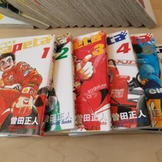 capetaカペタ 全32巻完結