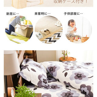 更に値下げしました　羽毛 羽根布団セットベッドタイプ ふとん 新品同様　使用回数 1回のみ 収納袋付き シーツとシーツ カバー 枕カバー付き