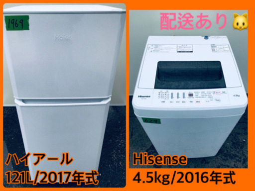 ♬高年式♬単身用セット★冷蔵庫/洗濯機！！