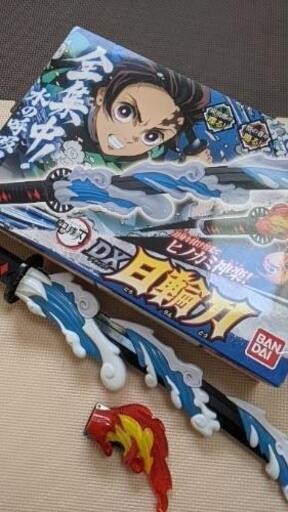 鬼滅の刃　日輪刀　直接引取限定