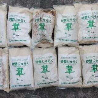 家の内装の左官材料､砂壁じゅらく華🌟