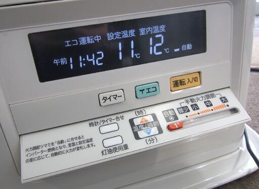 煙突ストーブ 木造18畳 コンクリート29畳 2017年製 幅76 コロナ SV-7017PR 説明書付き CORONA 札幌 北20