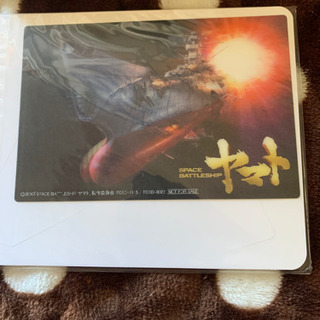 宇宙戦艦ヤマトDVDの画像