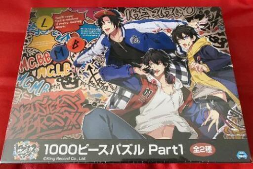 【決定済】ヒプマイ 1000ピースパズル イケブクロ【新品】