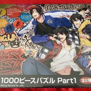 【決定済】ヒプマイ 1000ピースパズル イケブクロ【新品】