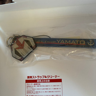 宇宙戦艦ヤマトDVDの画像