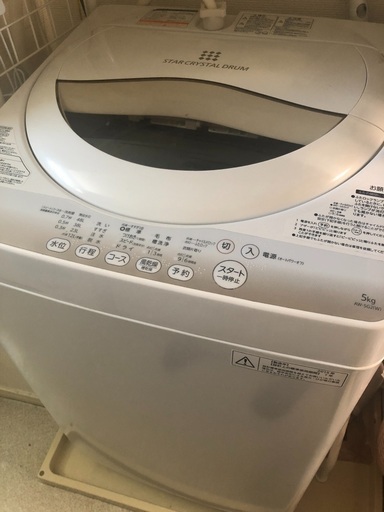 TOSHIBA洗濯機